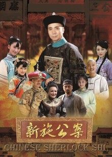 李公子主播